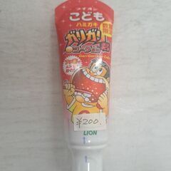 ライオン　こども歯磨き　ガリガリ君コーラ味　フッ素で虫歯を防ぐ