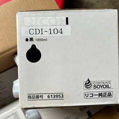 無料