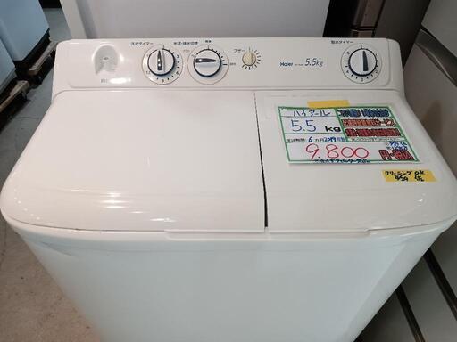 配送可【ハイアール】5.5K二層式洗濯機★2019年製　クリーニング済/6ヶ月保証付　管理番号12908