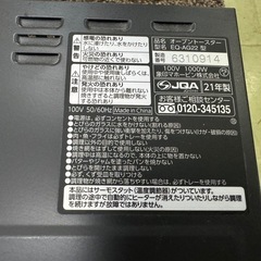 象印　オーブントースター2021年製の画像