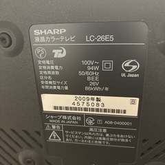 テレビ譲ります　取りに来てくれる方のみの画像