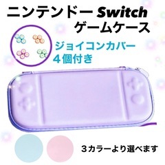 Nintendo Switch ニンテンドースイッチライト ゲー...