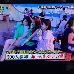  ■5/31(土)【大阪300名】船上ナイトクルージングパーティ...