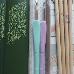 編み物本、棒針、小道具セットの画像