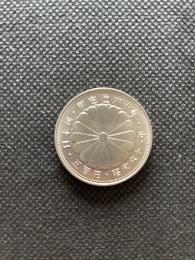 昭和天皇御在位60年記念硬貨\n