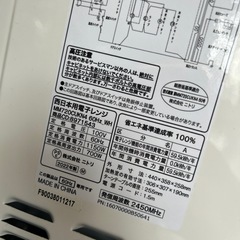 決まりました電子レンジ 2022年製の画像