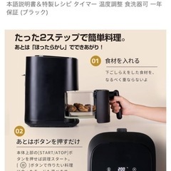 ノンフライヤーロイルの画像