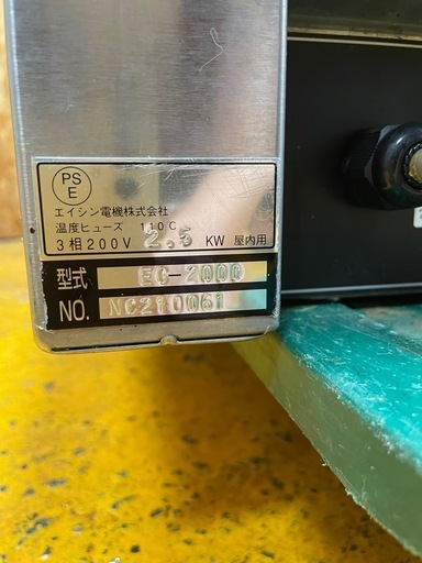C(6626)電気クレープ焼器 EC-2000 エイシン電機 3相200V W500D500H190 焼き面41cm 動作品 業務用 