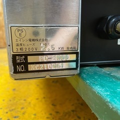 C(6626)電気クレープ焼器 EC-2000 エイシン電機 3相200V W500D500H190 焼き面41cm 動作品 業務用 中古 厨房 飲食店 引き取りも歓迎 大阪の画像