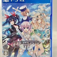 PS4　四女神オンライン　【069】
