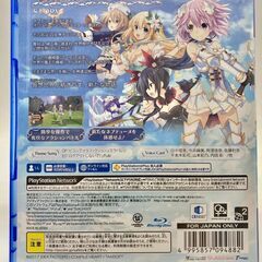 PS4　四女神オンライン　【069】の画像