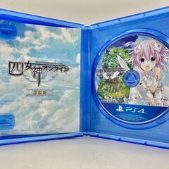 PS4　四女神オンライン　【069】の画像