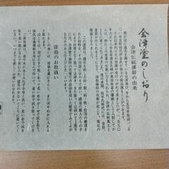 0829-193 硯箱セットの画像