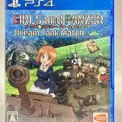 PS４ ガールズ＆パンツァー ドリームタンクマッチ　【070】