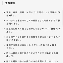 決まりましたの画像