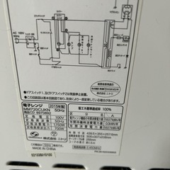 ニトリの電子レンジになります‼️早いもの勝ちです‼️の画像
