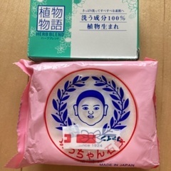 坊ちゃん石鹸　植物物語　セット