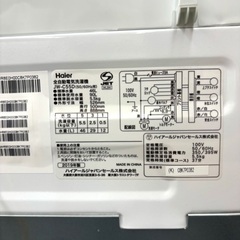 桐生店【現状品】j8-42 洗濯機 JW-C55D Haier ハイアール 2019年 5.5kgの画像