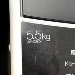 桐生店【現状品】j8-42 洗濯機 JW-C55D Haier ハイアール 2019年 5.5kgの画像