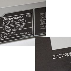 Pioneer DVDプレイヤー DV-393 2007年製 シルバー 再生動作確認済み パイオニア  札幌市 清田区 平岡の画像