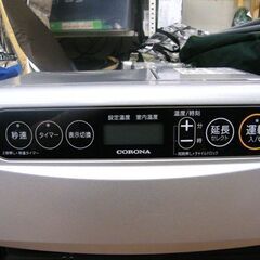 コロナ 石油ファンヒーター G32タイプ シェルホワイト FH-G3221Y W