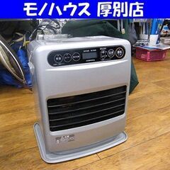 CORONA 石油ファンヒーター 2021年製 5.0L FH-G3221Y ストーブ 暖房機器 石油ストーブ コロナ 札幌市厚別区 厚別店