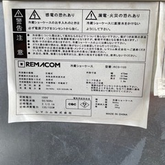 冷蔵ショーケースの画像