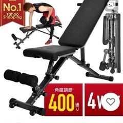 トレーニングセット