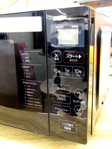 Haier 電子レンジ フラット 2021年製 ハイアール JM-FH18H あたため専用 黒 ブラック 家電 キッチン家電 札幌市 