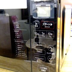 Haier 電子レンジ フラット 2021年製 ハイアール JM-FH18H あたため専用 黒 ブラック 家電 キッチン家電 札幌市 厚別区の画像
