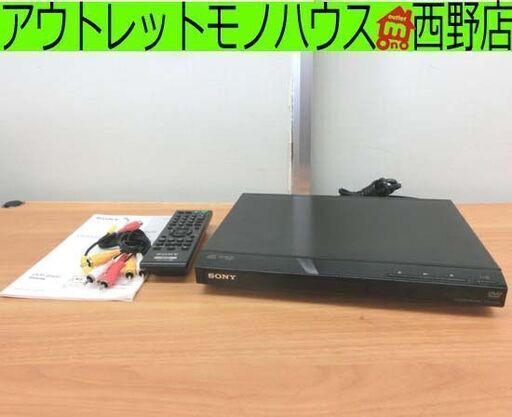 SONY CD/DVDプレイヤー DVP-SR20 2020年製 リモコン付き 動作確認済み ソニー札幌 西野店