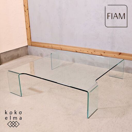 FIAM italia(フィアム イタリア)のneutra(ニュートラ) リビングテーブルです。曲げガラスの有機的でモダンなフォルムのセンターテーブルはお部屋を上品でエレガントな空間に演出します。