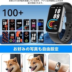 【新品未使用】① スマートウォッチ Bluetooth5.3 1.47インチ大画面 Smart Watch メッセージ/着信通知 長持ちバッテリー 活動量計 腕時計 20種類運動モード iPhone/アンドロイド対応 運動記録 遠隔撮影 音楽制御 歩数計 腕上げ点灯 IP68防水 ストップウォッチ 天気予報 明るさ調整 文字盤カスタマイズ メンズ レディース プレゼント 説明書対応 技術認証番号 ブラックの画像