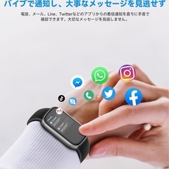 【新品未使用】① スマートウォッチ Bluetooth5.3 1.47インチ大画面 Smart Watch メッセージ/着信通知 長持ちバッテリー 活動量計 腕時計 20種類運動モード iPhone/アンドロイド対応 運動記録 遠隔撮影 音楽制御 歩数計 腕上げ点灯 IP68防水 ストップウォッチ 天気予報 明るさ調整 文字盤カスタマイズ メンズ レディース プレゼント 説明書対応 技術認証番号 ブラックの画像