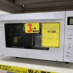 J7473  Haier　ハイアール　電子レンジ　JM-FH18...