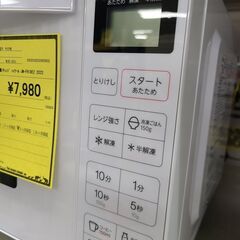 J7473  Haier　ハイアール　電子レンジ　JM-FH18E2　2023年製  クリーニング済み 　【リユースのサカイ柏店】の画像