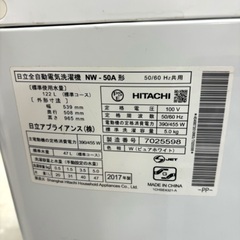 桐生店【現状品】j8-43 洗濯機 NW - 50A HITACHI 日立 2017年製 5kgの画像