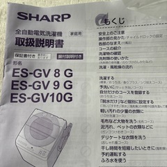 給水ホース