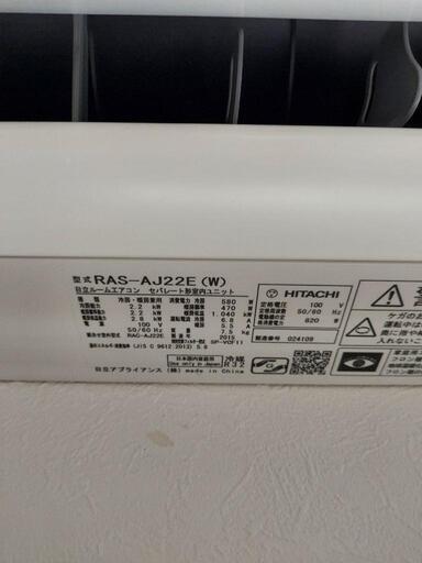 ワンルーム用エアコン7台