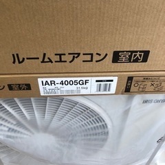 アイリスオーヤマ　新品　2021年モデル　14畳用　標準工事込みの画像
