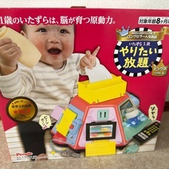 0歳児　おもちゃ　やりたい放題