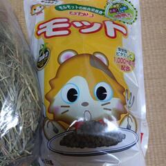 モルモット　えさの画像