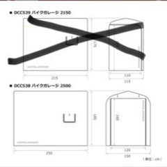 簡易ガレージの画像