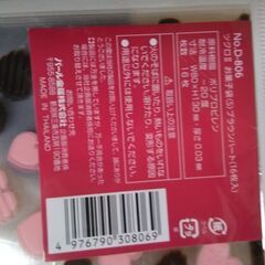 お菓子袋、大量の画像