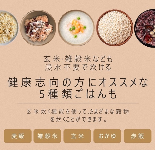 【新品未使用】① 炊飯器 3合炊飯器 一人暮らし 6つの便利なモード(白米、麦ごはん、おかゆ、玄米、煮込み、炊込み)  ミニ炊飯器 一人用 すいはんき ひとり暮らし用  炊飯 器おしゃれ 持ち運び便利 車中泊 キャンプ  白 1人用 持ち運び便利 キャンプ