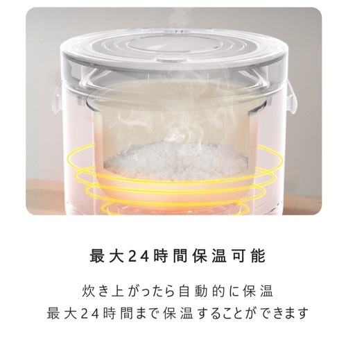 【新品未使用】① 炊飯器 3合炊飯器 一人暮らし 6つの便利なモード(白米、麦ごはん、おかゆ、玄米、煮込み、炊込み)  ミニ炊飯器 一人用 すいはんき ひとり暮らし用  炊飯 器おしゃれ 持ち運び便利 車中泊 キャンプ  白 1人用 持ち運び便利 キャンプ