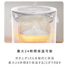 【新品未使用】① 炊飯器 3合炊飯器 一人暮らし 6つの便利なモード(白米、麦ごはん、おかゆ、玄米、煮込み、炊込み)  ミニ炊飯器 一人用 すいはんき ひとり暮らし用  炊飯 器おしゃれ 持ち運び便利 車中泊 キャンプ  白 1人用 持ち運び便利 キャンプの画像