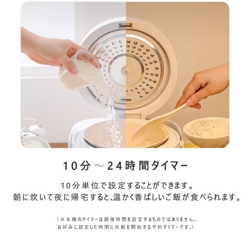 【新品未使用】① 炊飯器 3合炊飯器 一人暮らし 6つの便利なモード(白米、麦ごはん、おかゆ、玄米、煮込み、炊込み)  ミニ炊飯器 一人用 すいはんき ひとり暮らし用  炊飯 器おしゃれ 持ち運び便利 車中泊 キャンプ  白 1人用 持ち運び便利 キャンプ