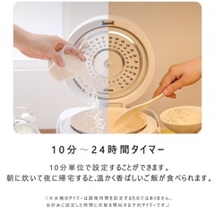 【新品未使用】① 炊飯器 3合炊飯器 一人暮らし 6つの便利なモード(白米、麦ごはん、おかゆ、玄米、煮込み、炊込み)  ミニ炊飯器 一人用 すいはんき ひとり暮らし用  炊飯 器おしゃれ 持ち運び便利 車中泊 キャンプ  白 1人用 持ち運び便利 キャンプの画像