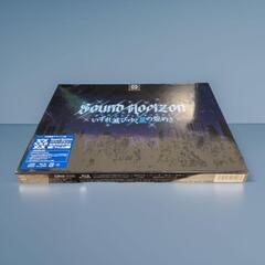 新品 Sound Horizonサンホラ　よだかの星　Blu-ray